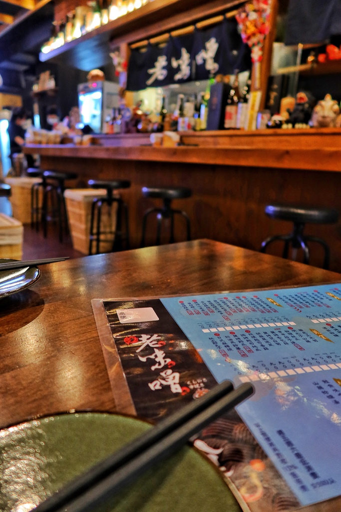 【三重居酒屋】老味噌居酒屋 三重店，日式風格居酒屋，必吃招牌炭火串燒! @混血珊莎的奇幻旅程