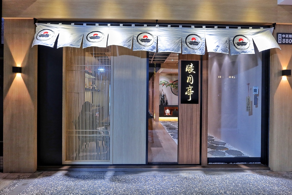 睦月亭│桃園必吃頂級日本A5和牛火鍋，專人桌邊服務，藝文特區高級鍋物! @混血珊莎的奇幻旅程