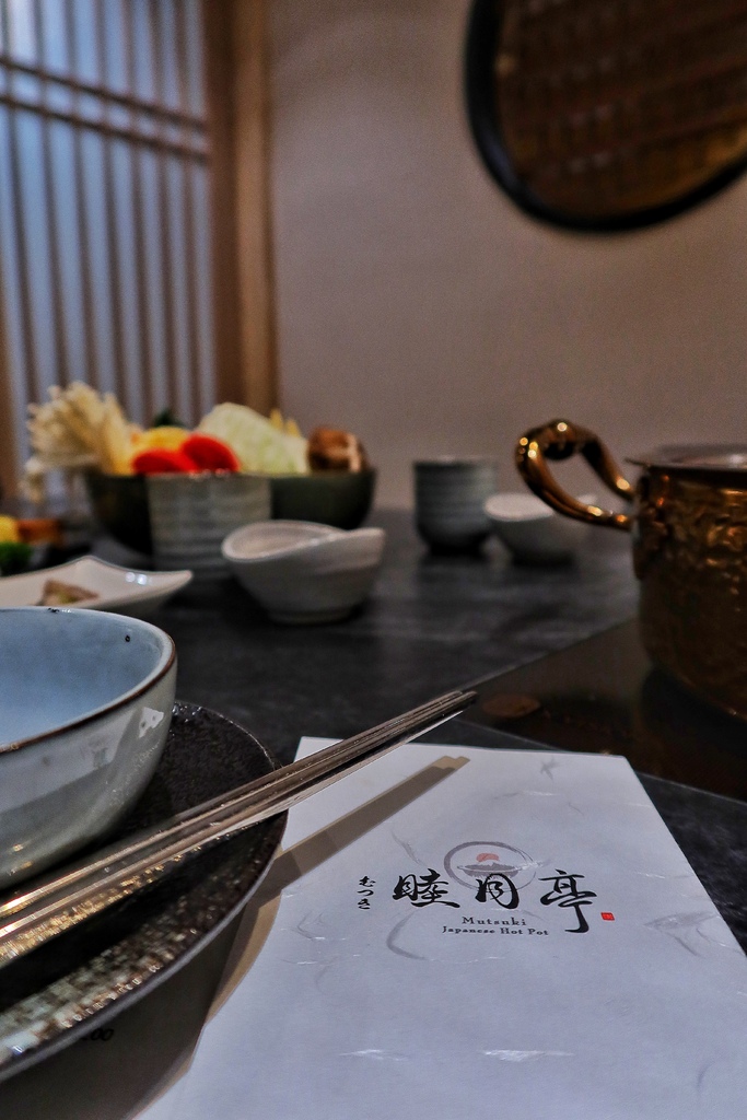 睦月亭│桃園必吃頂級日本A5和牛火鍋，專人桌邊服務，藝文特區高級鍋物! @混血珊莎的奇幻旅程