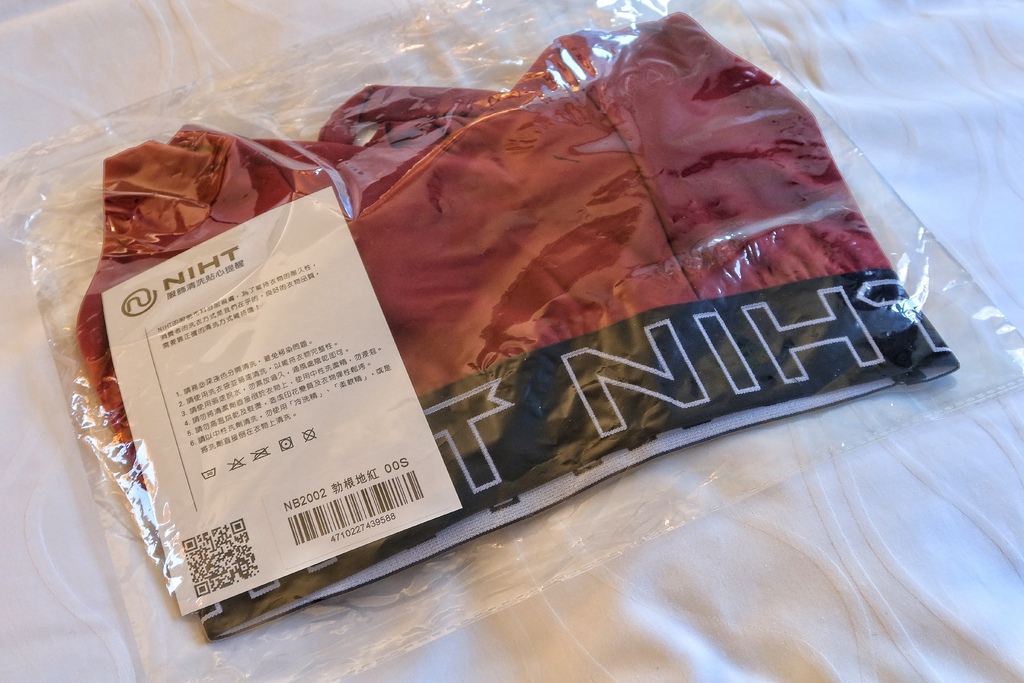 【運動服穿搭開箱】NIHT運動服│獨家研發蜜桃柔運動彈性布│舒適親膚/防曬/吸濕排汗│穿出運動時尚感 @混血珊莎的奇幻旅程