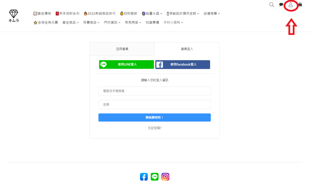 【飾品穿搭】木村貴金屬│時尚⽂青⾦飾品牌│線上買金飾找這家就對了│金飾網購分享 @混血珊莎的奇幻旅程