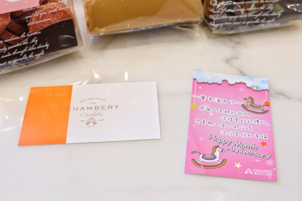 【香貝里手工餅乾】台灣首間蝴蝶酥專賣品牌，彌月禮盒新年禮盒首選! @混血珊莎的奇幻旅程