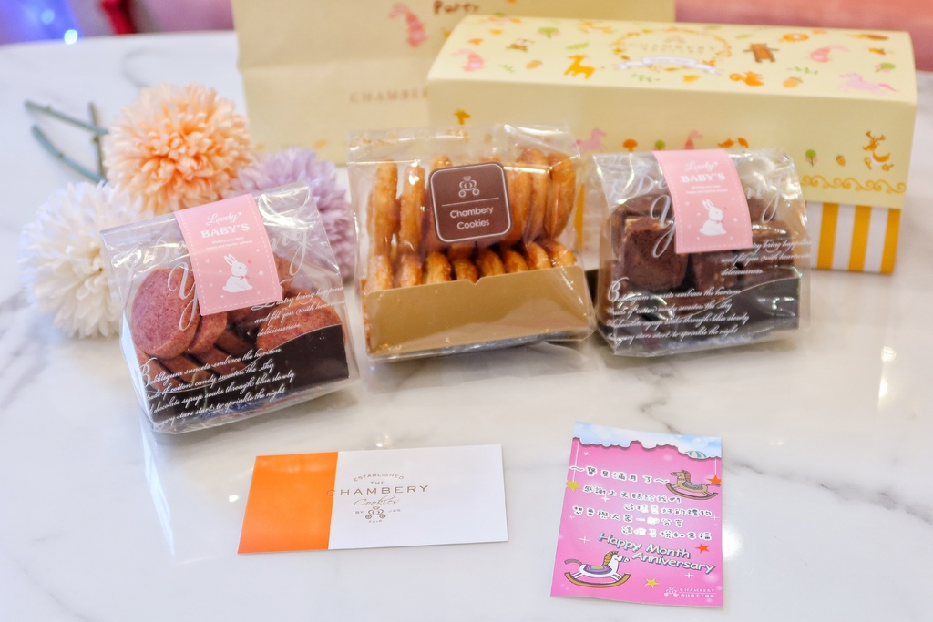 【香貝里手工餅乾】台灣首間蝴蝶酥專賣品牌，彌月禮盒新年禮盒首選! @混血珊莎的奇幻旅程