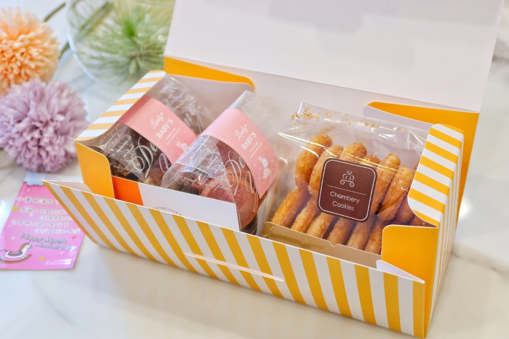 【香貝里手工餅乾】台灣首間蝴蝶酥專賣品牌，彌月禮盒新年禮盒首選! @混血珊莎的奇幻旅程