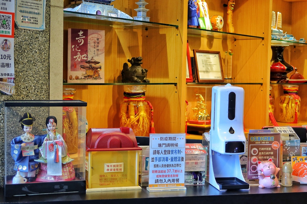 【台中韓式料理】奇加化韓國料理，南屯老字號台中韓式餐廳，多種小菜吃到飽! @混血珊莎的奇幻旅程