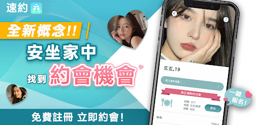 【2025交友軟體推薦】脫單約會首選!精選 8 款App交友軟體，實測心得分享! @混血珊莎的奇幻旅程