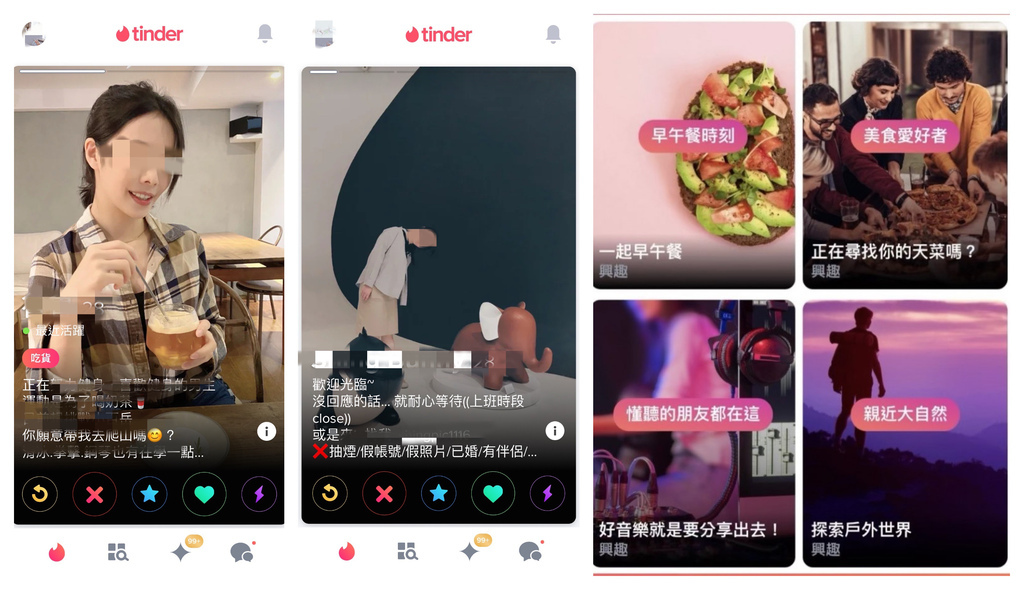 【2024最新】正妹大搜尋！哪個交友APP最多正妹？│脫單首選 網路約會 網路交友│交友軟體評比│Hello BiBi 速約 Singol Tinder SweetRing @混血珊莎的奇幻旅程