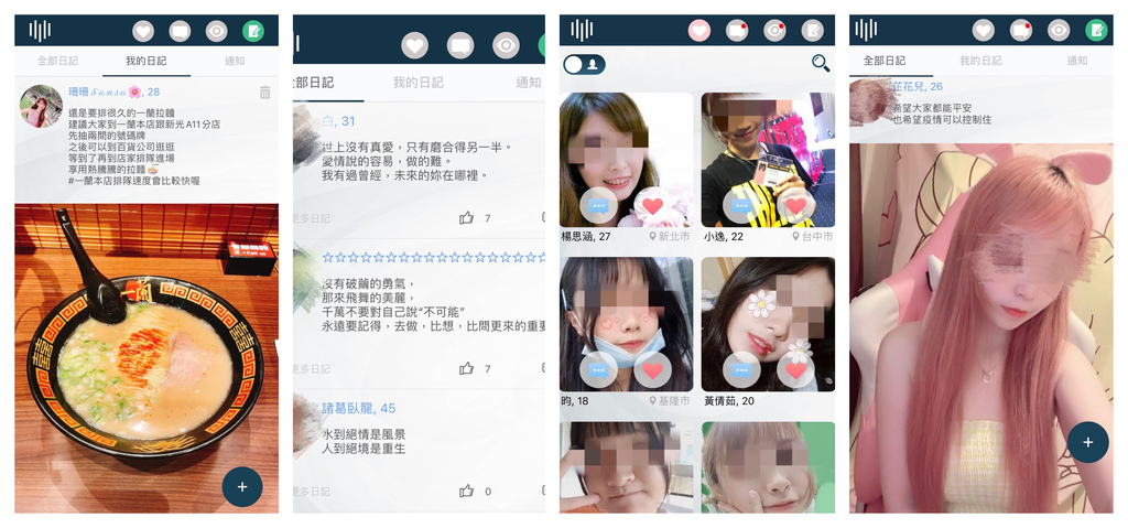 【2024最新】正妹大搜尋！哪個交友APP最多正妹？│脫單首選 網路約會 網路交友│交友軟體評比│Hello BiBi 速約 Singol Tinder SweetRing @混血珊莎的奇幻旅程