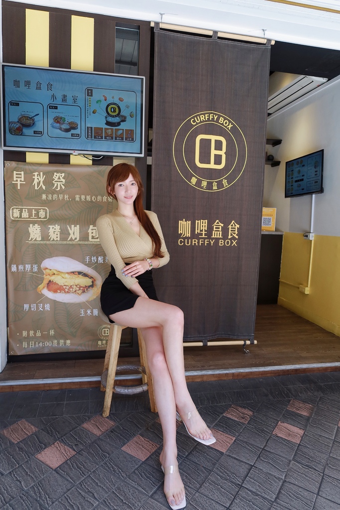 【六張犁美食】咖哩盒食，主打健康餐盒六張犁咖喱，多種口味自由選! @混血珊莎的奇幻旅程