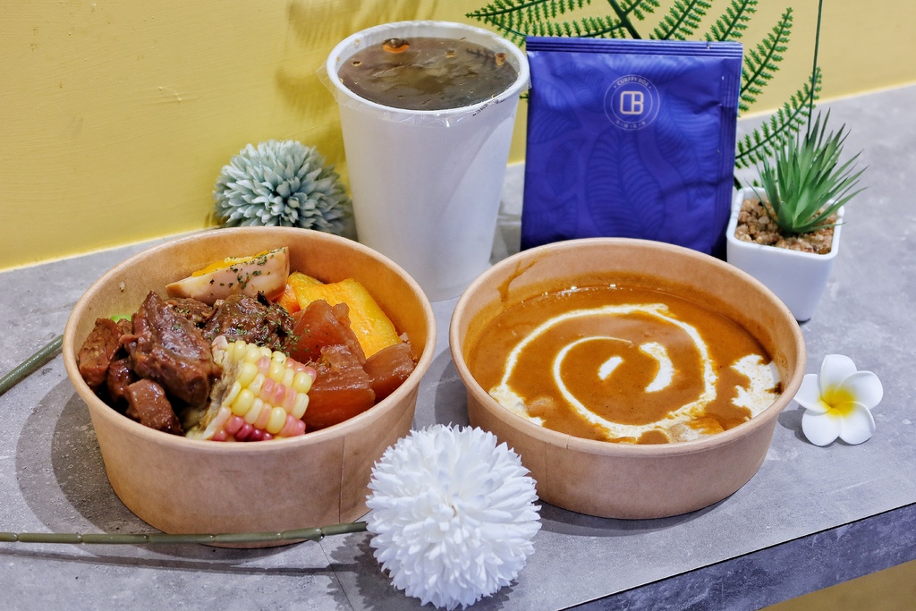 【六張犁美食】咖哩盒食，主打健康餐盒六張犁咖喱，多種口味自由選! @混血珊莎的奇幻旅程