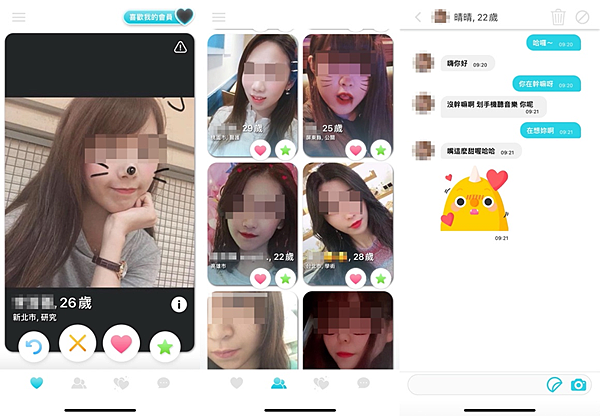 【2024最新】正妹大搜尋！哪個交友APP最多正妹？│脫單首選 網路約會 網路交友│交友軟體評比│Hello BiBi 速約 Singol Tinder SweetRing @混血珊莎的奇幻旅程