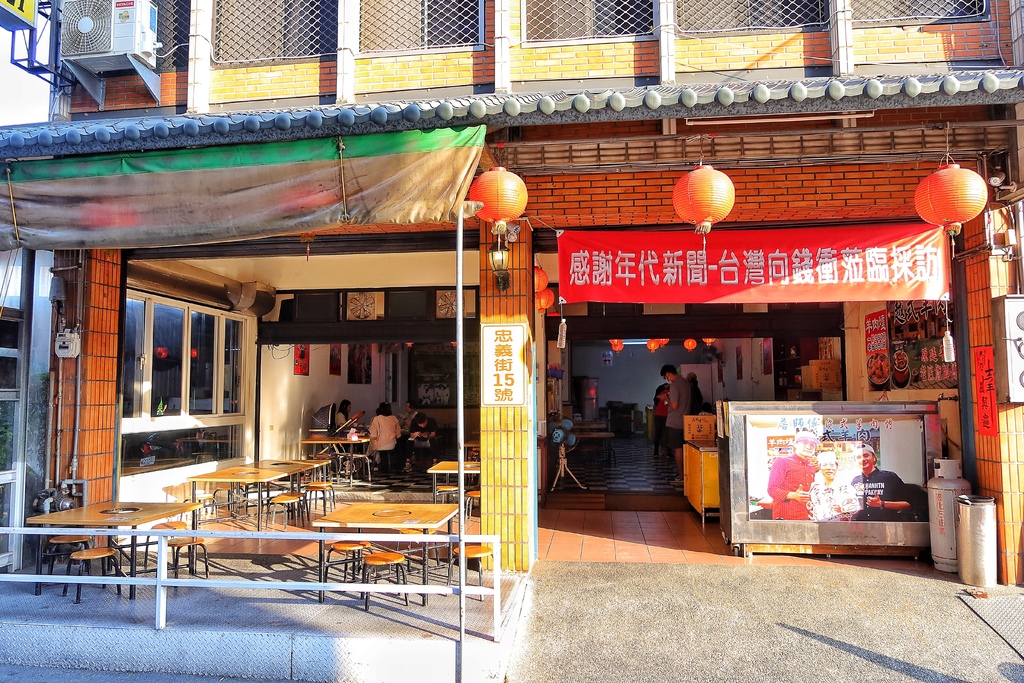 【竹南羊肉爐】詹師傅竹南越式羊肉爐，在地30年創始老店，必吃招牌炭燒羊肉爐! @混血珊莎的奇幻旅程