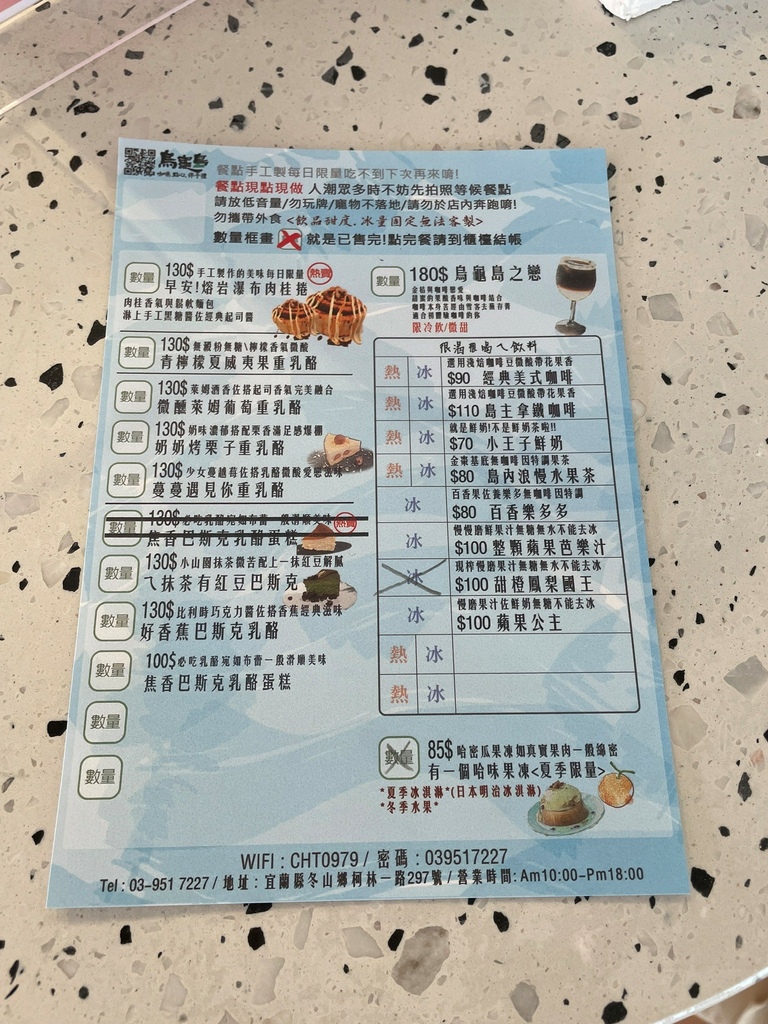 【冬山咖啡廳】宜蘭烏龜島咖啡廳，純白色系玻璃屋，夢幻藍色水池超好拍 @混血珊莎的奇幻旅程