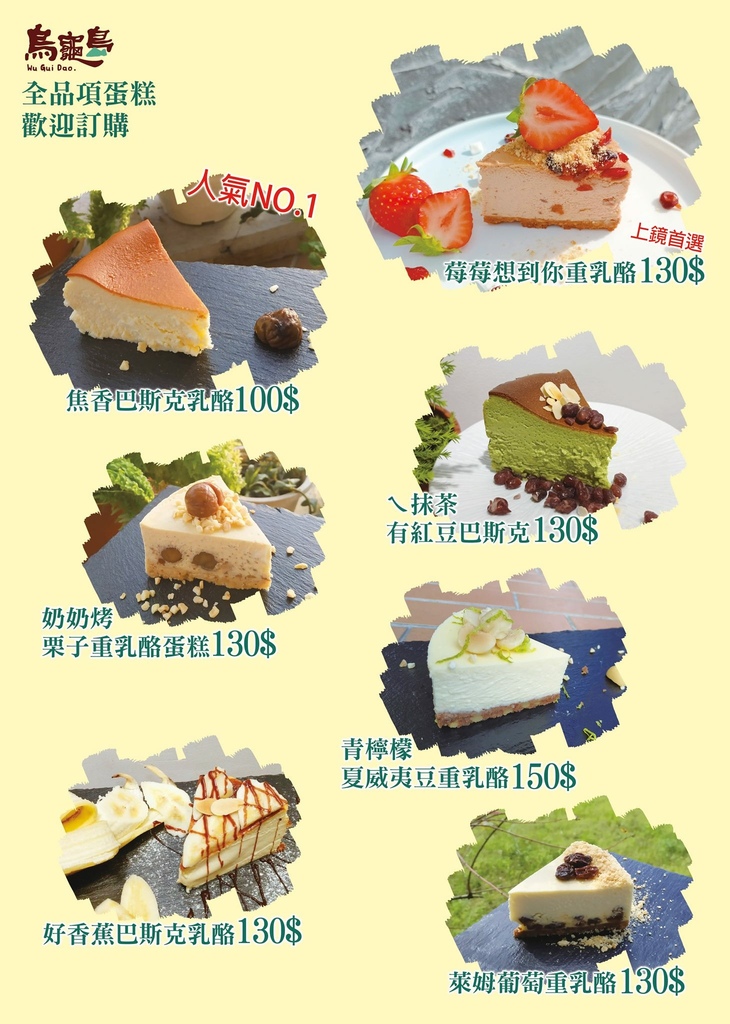 【冬山咖啡廳】宜蘭烏龜島咖啡廳，純白色系玻璃屋，夢幻藍色水池超好拍 @混血珊莎的奇幻旅程