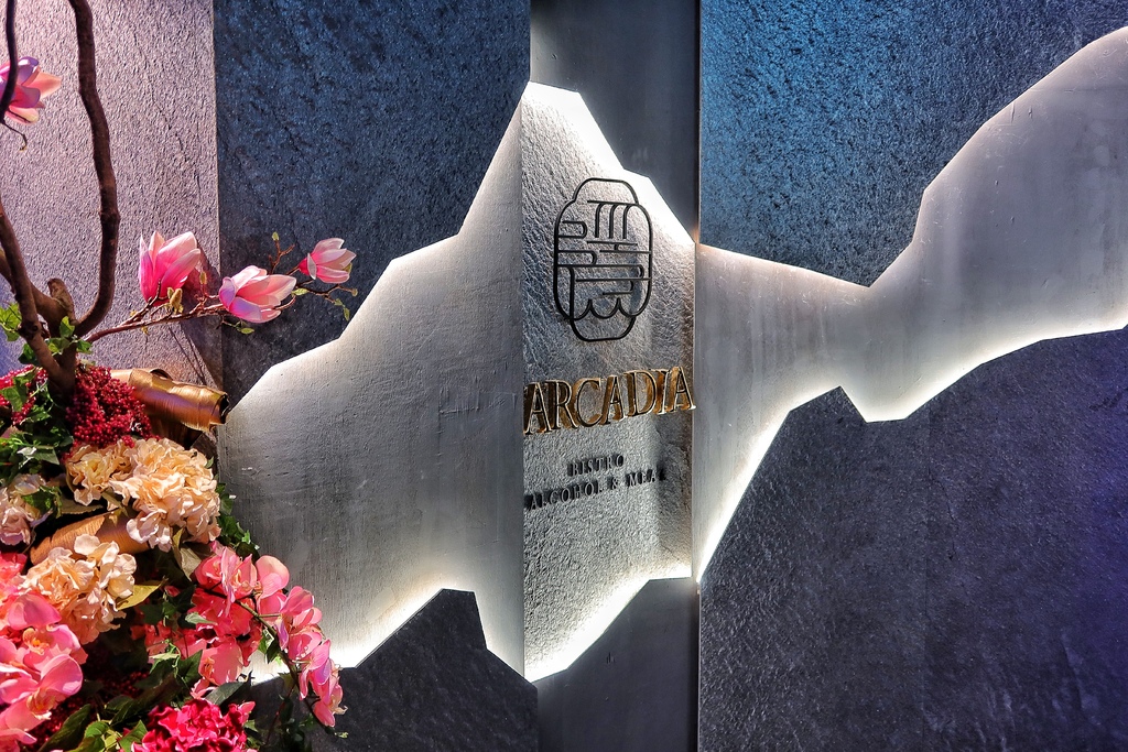 【信義區餐酒館】隱世餐酒館the arcadia，新台式時尚風格餐酒，Live band樂團演出，嗨翻週末夜! @混血珊莎的奇幻旅程
