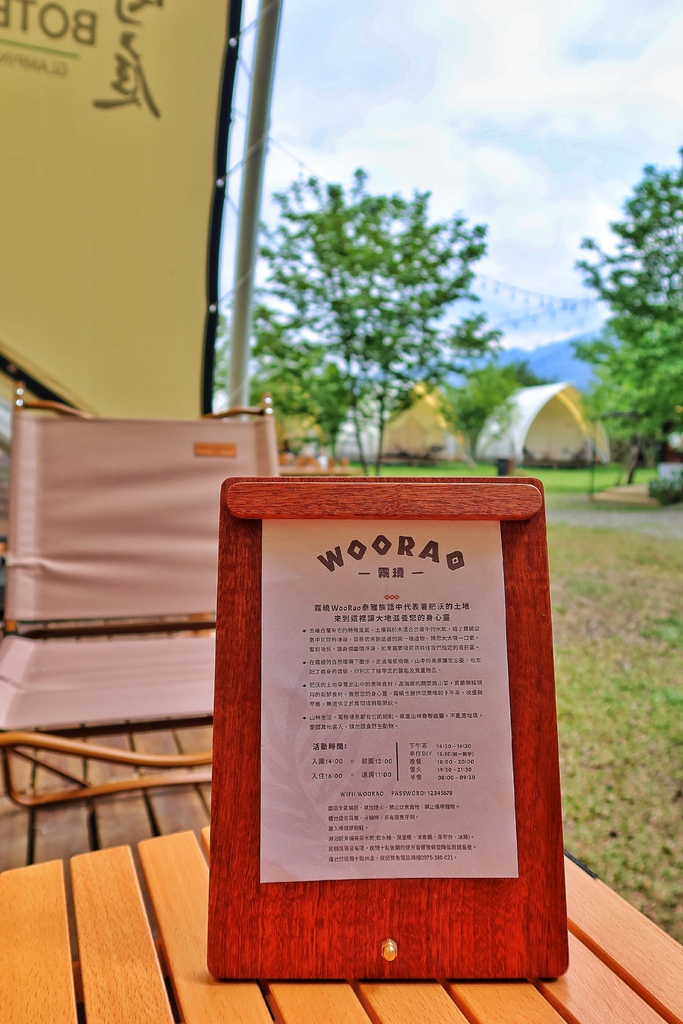 【新竹露營】蟬說霧繞，五峰鄉一泊二食免搭帳懶人露營賞櫻看螢火蟲! @混血珊莎的奇幻旅程