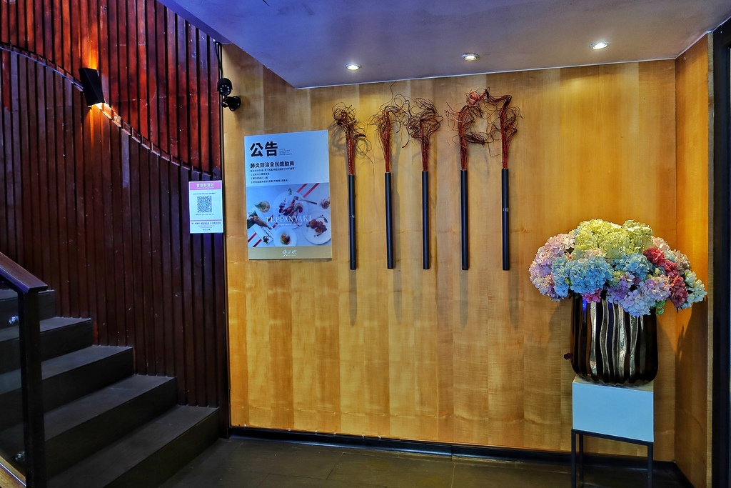 【明水然鐵板燒】 必吃台北鐵板燒無菜單-明水然慶城│小法式用餐饗宴 @混血珊莎的奇幻旅程