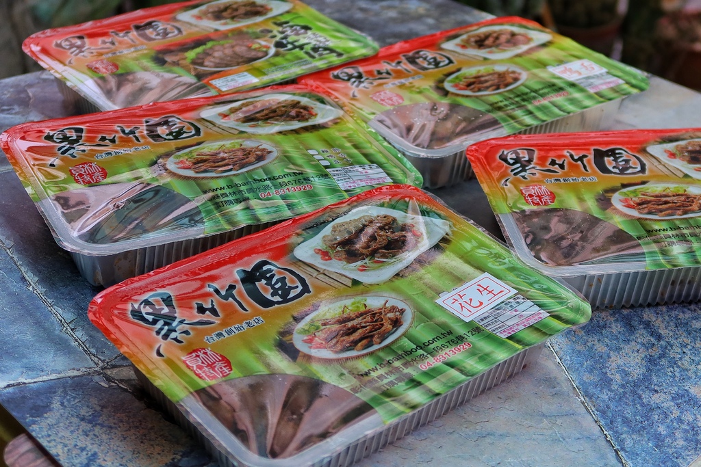 【黑竹園雞爪凍】彰化員林40年滷味老店，來自清朝御膳房御廚祕方 @混血珊莎的奇幻旅程