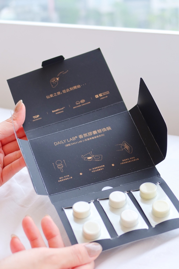 【汽車用品】DAILY LAB 小巨蛋車用香氛│媲美國際精品香水的精油香氛│無毒/低敏/孕嬰皆適用│輕奢造型 讓愛車質感升級│飄香可達45天│車用香氛推薦 @混血珊莎的奇幻旅程