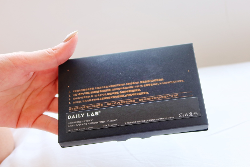 【汽車用品】DAILY LAB 小巨蛋車用香氛│媲美國際精品香水的精油香氛│無毒/低敏/孕嬰皆適用│輕奢造型 讓愛車質感升級│飄香可達45天│車用香氛推薦 @混血珊莎的奇幻旅程