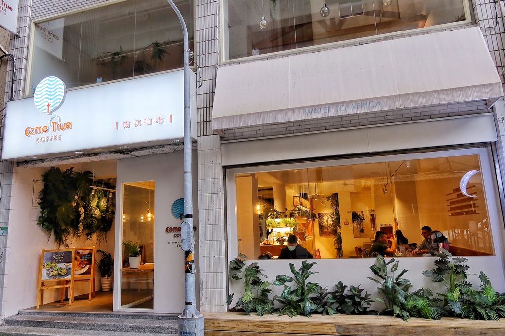 【西門咖啡廳】成真咖啡 西門店，植物系網美咖啡廳，必吃招牌甜點舒芙蕾，還有繽紛彩紅飯超夢幻! @混血珊莎的奇幻旅程