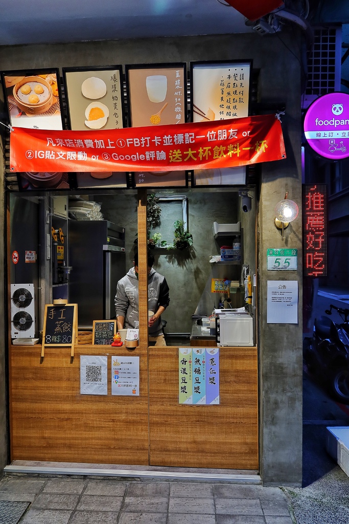 【西門町宵夜】蒸餃棧，招牌手工蒸餃皮薄餡多，超誘人爆漿奶皇包! @混血珊莎的奇幻旅程