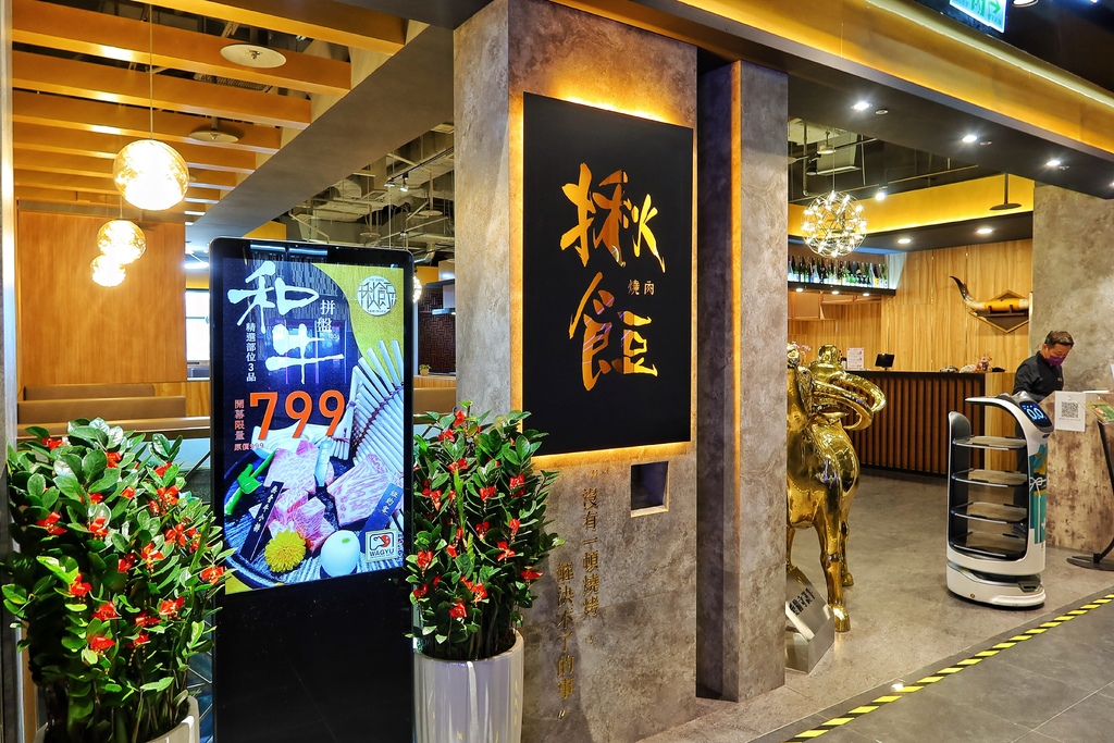 【信義區燒肉】揪餖燒肉│信義ATT頂級和牛燒烤│燈光美氣氛佳 台北慶生約會餐廳推薦 @混血珊莎的奇幻旅程