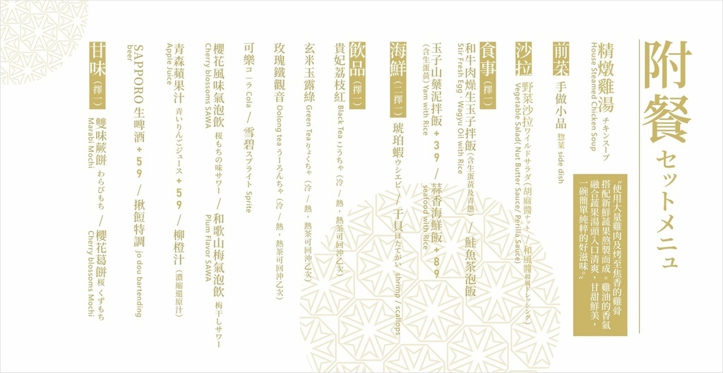 【信義區燒肉】揪餖燒肉│信義ATT頂級和牛燒烤│燈光美氣氛佳 台北慶生約會餐廳推薦 @混血珊莎的奇幻旅程