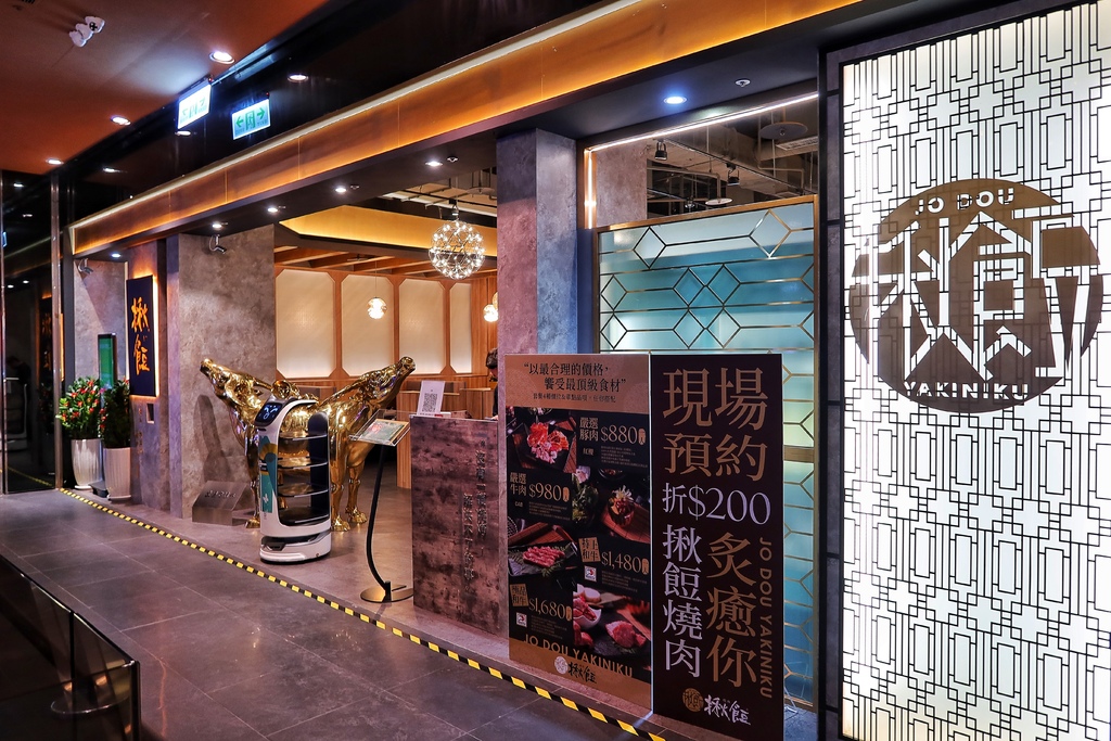 【信義區燒肉】揪餖燒肉│信義ATT頂級和牛燒烤│燈光美氣氛佳 台北慶生約會餐廳推薦 @混血珊莎的奇幻旅程