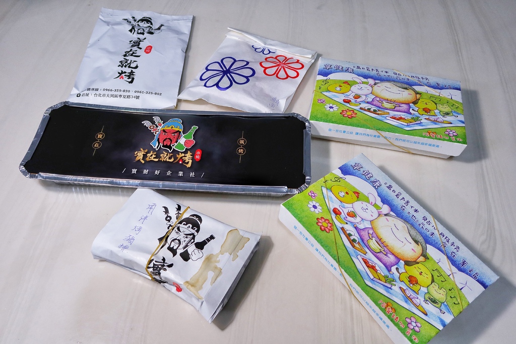 【寧夏夜市美食推薦】實在就烤串燒串，獨家防油袋保溫盒 外帶保溫超美味 @混血珊莎的奇幻旅程