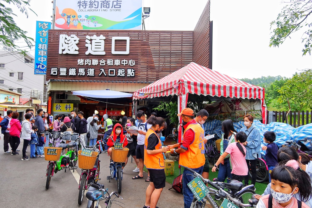 【台中騎腳踏車】后豐鐵馬道-隧道口烤肉租車中心│后豐鐵馬道 東豐自行車綠廊一日遊│租自行車+BBQ 懶人包行程 @混血珊莎的奇幻旅程