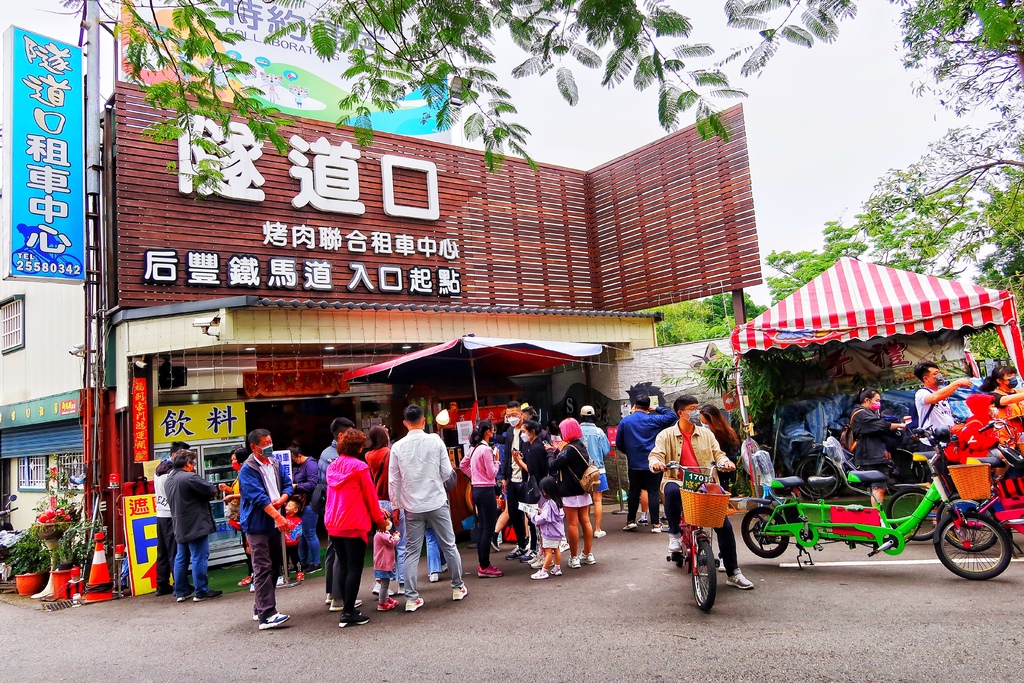 【台中騎腳踏車】后豐鐵馬道-隧道口烤肉租車中心│后豐鐵馬道 東豐自行車綠廊一日遊│租自行車+BBQ 懶人包行程 @混血珊莎的奇幻旅程