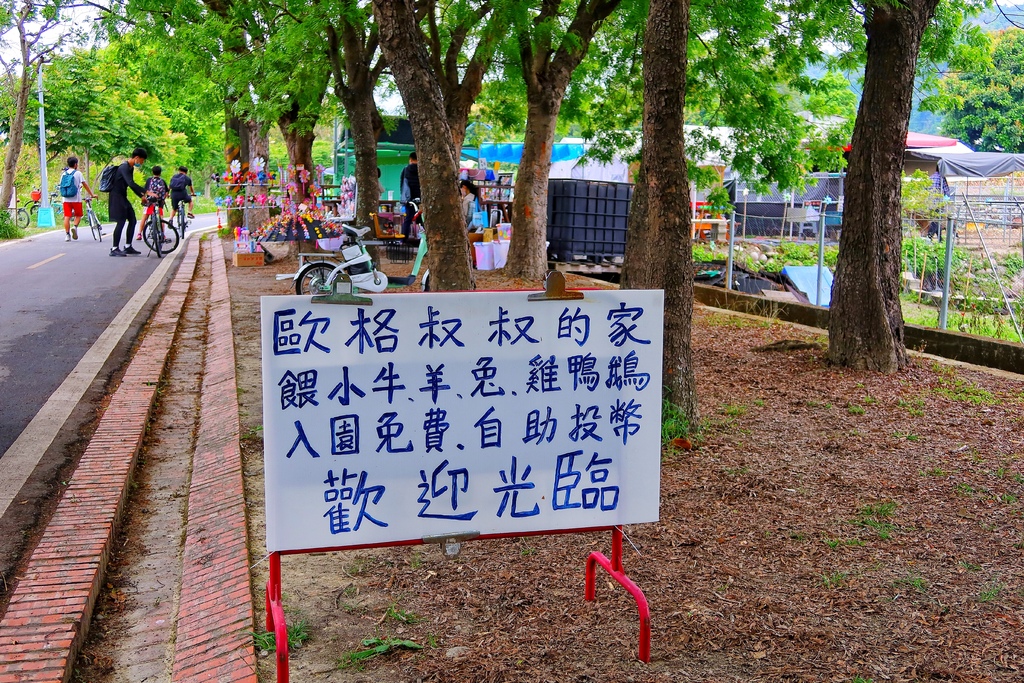 【台中騎腳踏車】后豐鐵馬道-隧道口烤肉租車中心│后豐鐵馬道 東豐自行車綠廊一日遊│租自行車+BBQ 懶人包行程 @混血珊莎的奇幻旅程