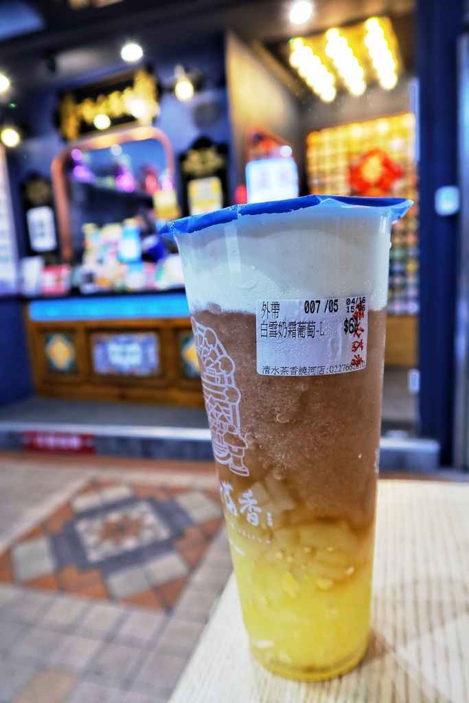 【松山區手搖飲】清水茶香饒河店│饒河街夜市手搖飲推薦│復古花磚店面超吸睛│來自台中清水知名綠豆沙老店│饒河街飲料推薦 @混血珊莎的奇幻旅程