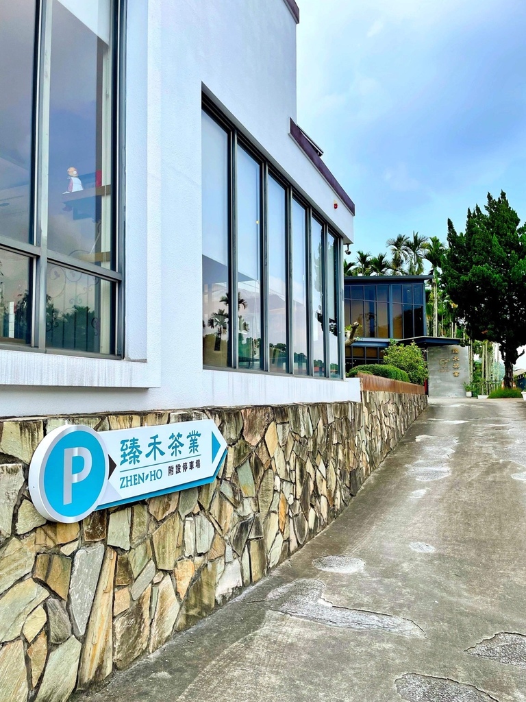 【南投品茶】臻禾茶業 自產自銷優質茶葉│知名飯店指定茶葉│預約制紅玉紅茶品茗體驗│南投下午茶推薦│南投伴手禮推薦 @混血珊莎的奇幻旅程