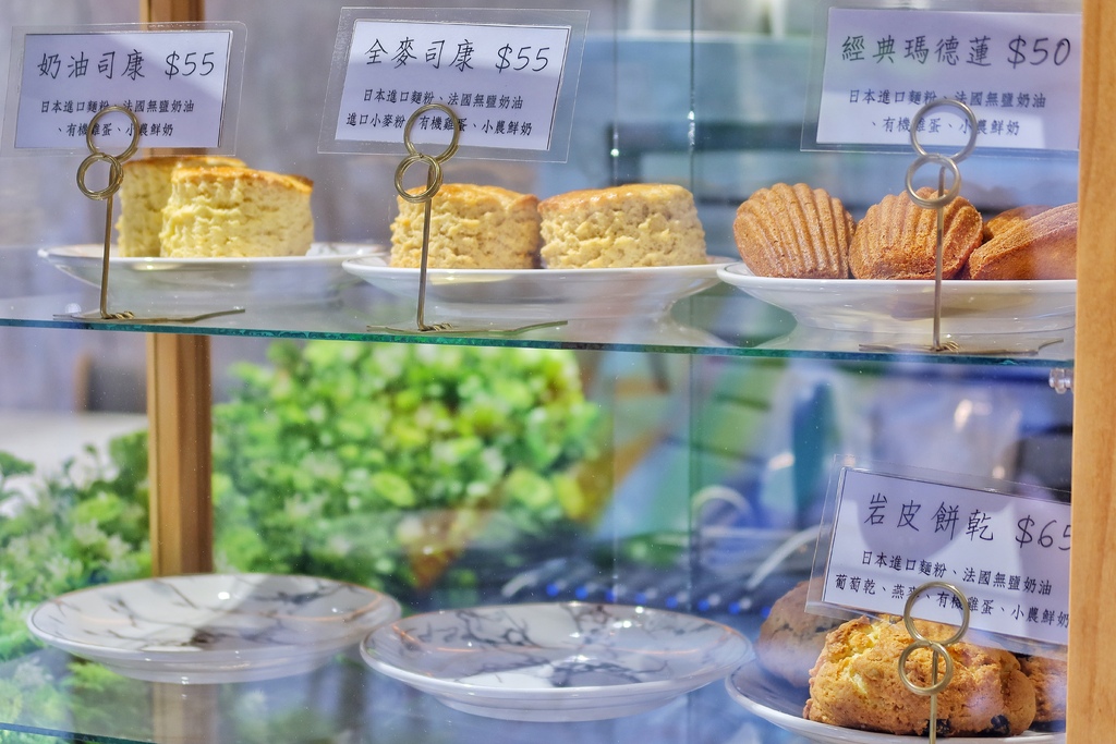 【中壢咖啡廳推薦】彩虹糖咖啡，SCA國際咖啡金杯師+烘焙師雙重認證餐點好美味 @混血珊莎的奇幻旅程
