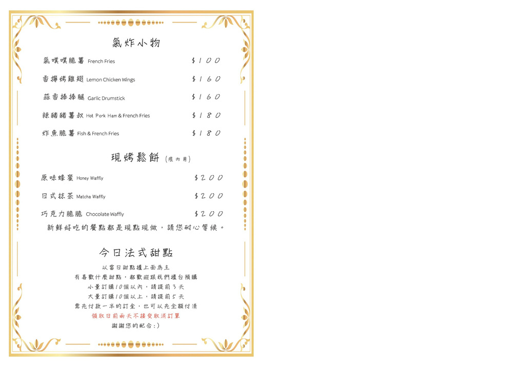 【中壢咖啡廳推薦】彩虹糖咖啡，SCA國際咖啡金杯師+烘焙師雙重認證餐點好美味 @混血珊莎的奇幻旅程