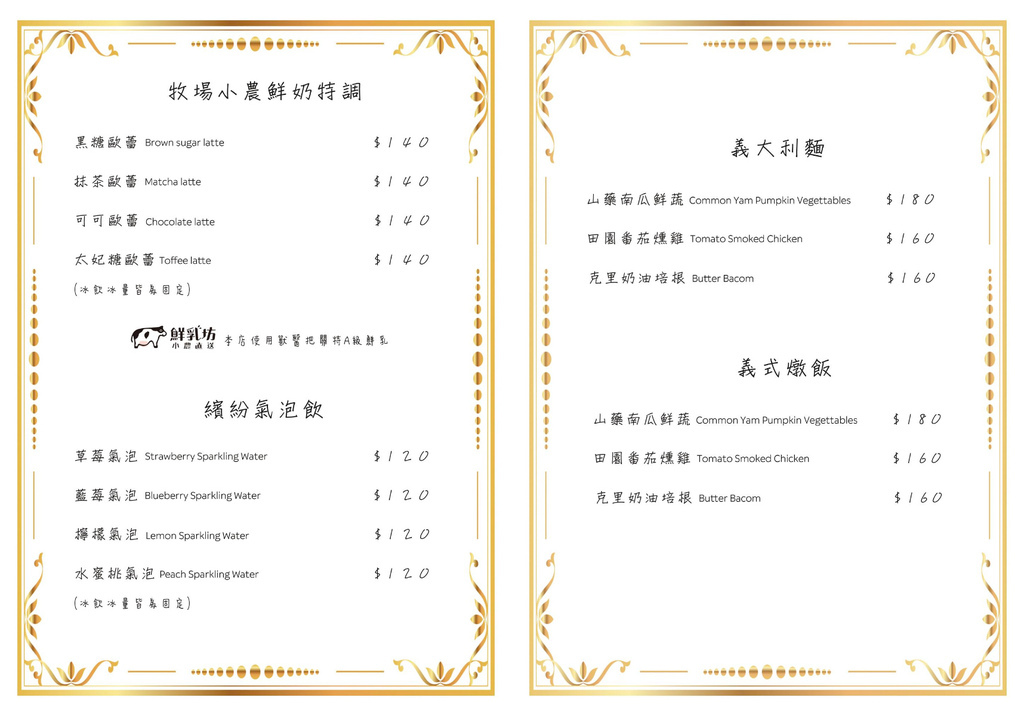 【中壢咖啡廳推薦】彩虹糖咖啡，SCA國際咖啡金杯師+烘焙師雙重認證餐點好美味 @混血珊莎的奇幻旅程