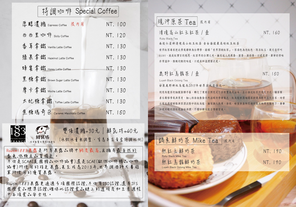 【中壢咖啡廳推薦】彩虹糖咖啡，SCA國際咖啡金杯師+烘焙師雙重認證餐點好美味 @混血珊莎的奇幻旅程