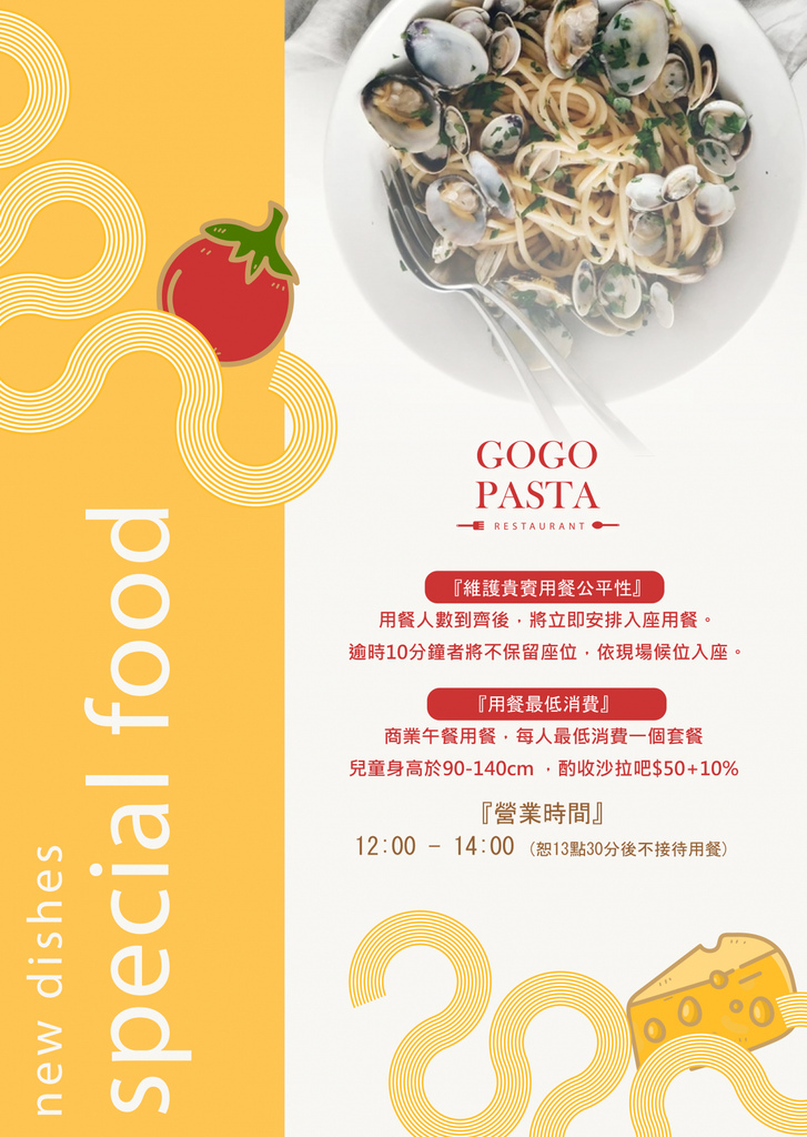 【逢甲午餐】Gogo Pasta 逢甲 台中商業午餐 法式焗烤龍蝦只要388元自助沙拉吧吃到飽 @混血珊莎的奇幻旅程