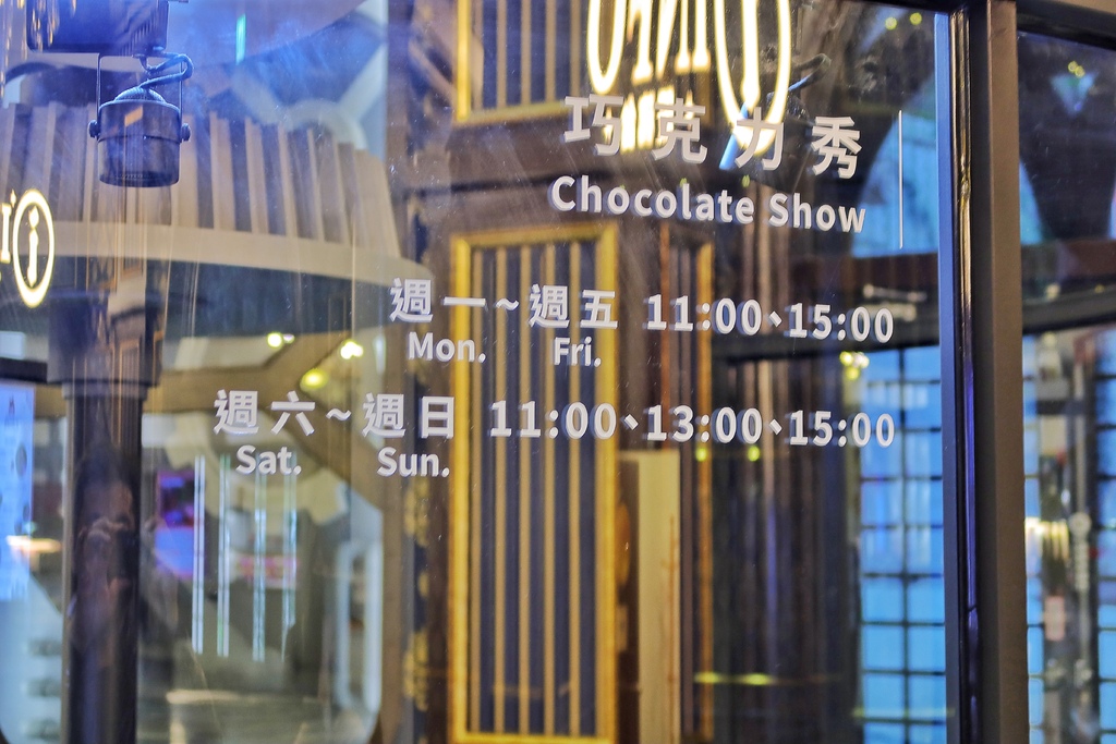 【南投埔里景點】妮娜巧克力夢想城堡｜免出國!歐式夢幻城堡超好拍，免費變裝公主王子! @混血珊莎的奇幻旅程
