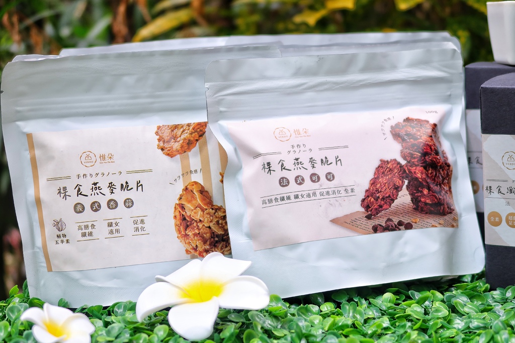 【餅乾開箱】惟朵裸食纖維燕麥脆片/惟朵裸食纖維燕麥棒-法式可可/義式香蒜│健康無負擔 嘴饞必備零食│追劇/露營/聚餐/工作必備餅乾 @混血珊莎的奇幻旅程