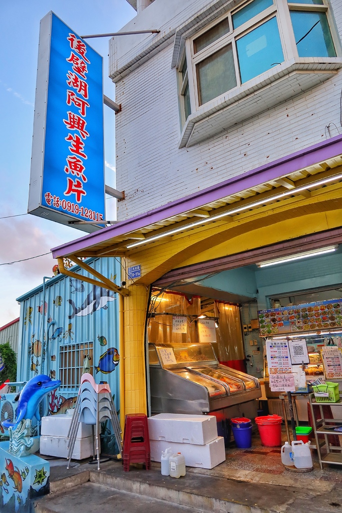【阿興生魚片】必吃屏東百元超厚生魚片，老饕必點隱藏版龍蝦麵! @混血珊莎的奇幻旅程