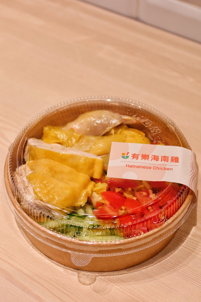【信義安和美食】有樂海南雞，超道地星馬風味 海南雞鮮嫩美味令人難忘 @混血珊莎的奇幻旅程