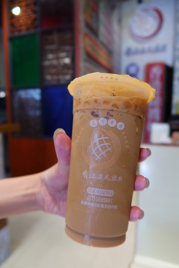 【楠梓早午餐】香江港式菠蘿茶飲，會牽絲的菠蘿油超誘人! @混血珊莎的奇幻旅程