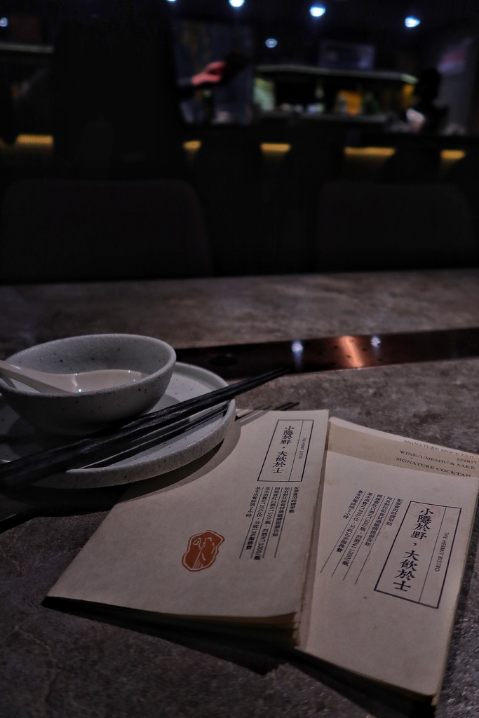 【國父紀念館酒吧】隱士餐酒館The Hermit Bistro，中西式創意料理搭配特色調酒，捷運國父紀念館站人氣餐廳 @混血珊莎的奇幻旅程