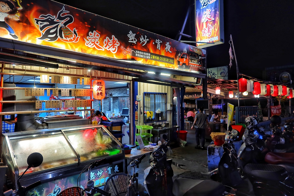 【枋寮美食推薦】龍炭烤，港邊人氣串燒居酒屋! @混血珊莎的奇幻旅程