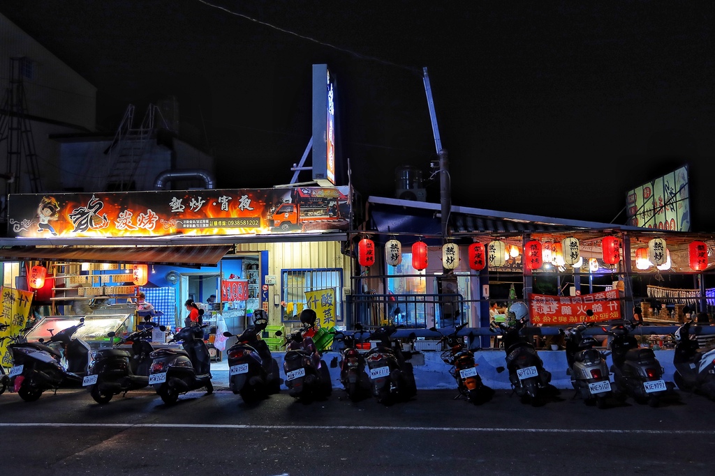 【枋寮美食推薦】龍炭烤，港邊人氣串燒居酒屋! @混血珊莎的奇幻旅程