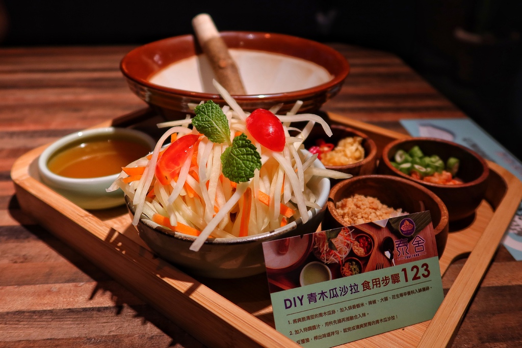 【泰舍泰式料理】(已歇業) @混血珊莎的奇幻旅程