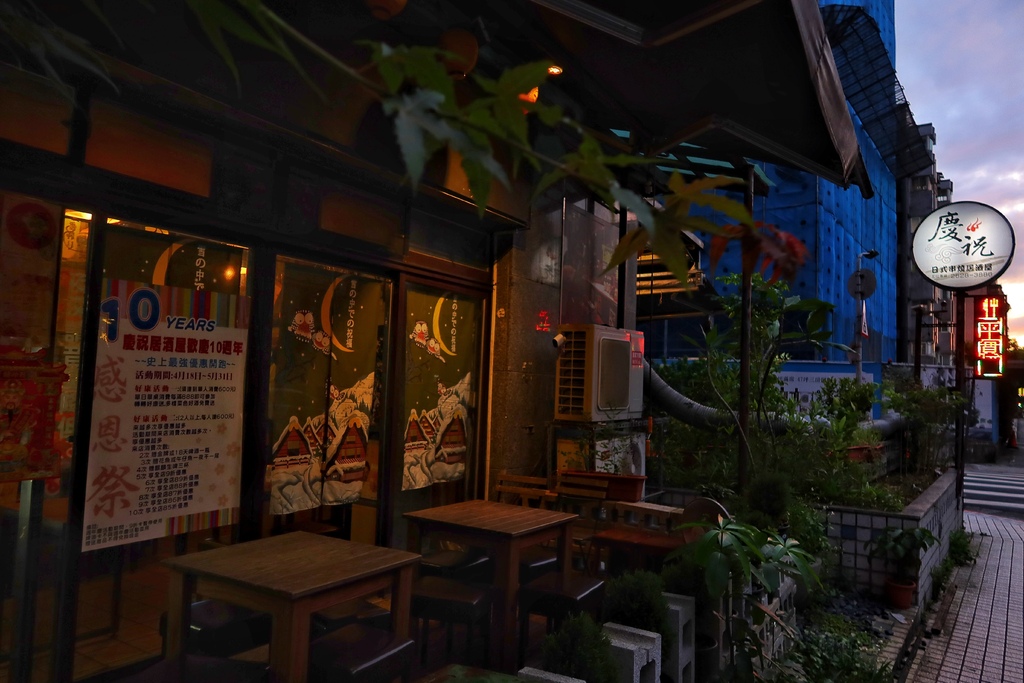 【南京三民美食】慶祝日式串燒居酒屋，必吃美味一夜干，鹽烤大草蝦鮮甜又Q彈 @混血珊莎的奇幻旅程